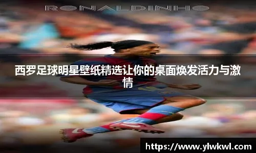 詹姆斯透露出生详细时间东契奇调侃：我41岁可能要一瘸一拐走路